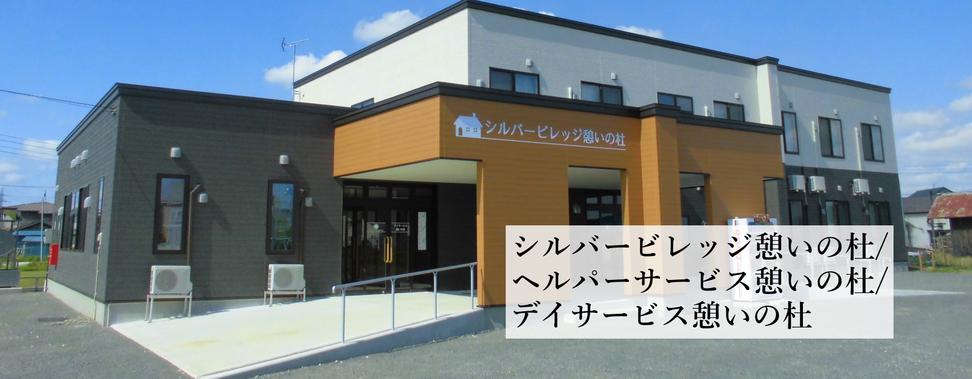 有限会社のりた調剤