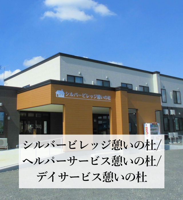 有限会社のりた調剤