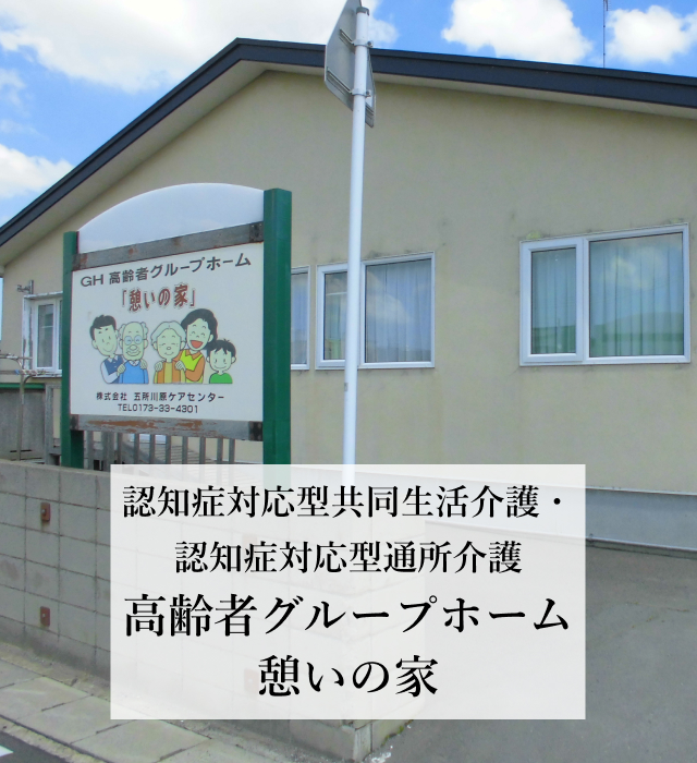 有限会社のりた調剤